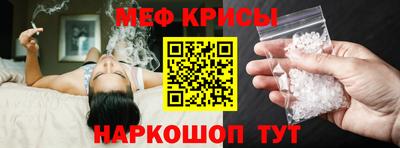 ECSTASY Рыбинск
