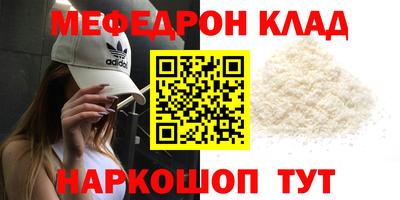 ECSTASY Рыбинск
