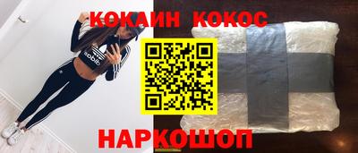 ECSTASY Рыбинск