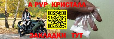 ECSTASY Рыбинск