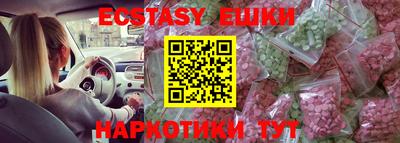 ECSTASY Рыбинск