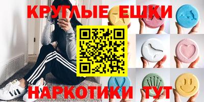 ECSTASY Рыбинск