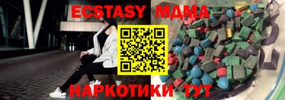 тгк Рязань