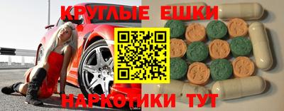 PSILOCYBIN Рузаевка