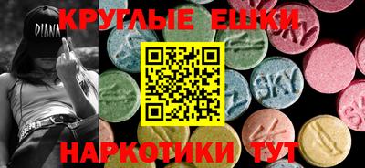 ECSTASY Рыбинск