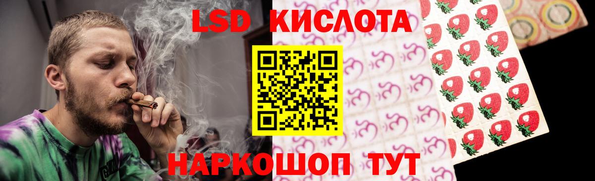 LSD-25 экстази кислота  Лсд 25 экстази  Вход с VPN  Оренбург  ЛСД экстази кислота 