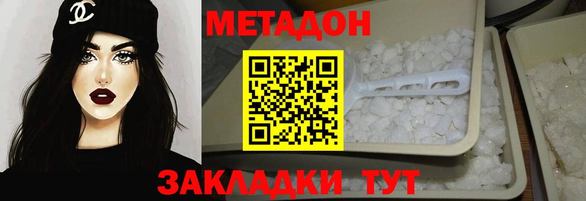 ГАШ  Вход с VPN  COCAIN  Оренбург  ГАШИШ  Экстази  Мефедрон   Бошки Шишки 