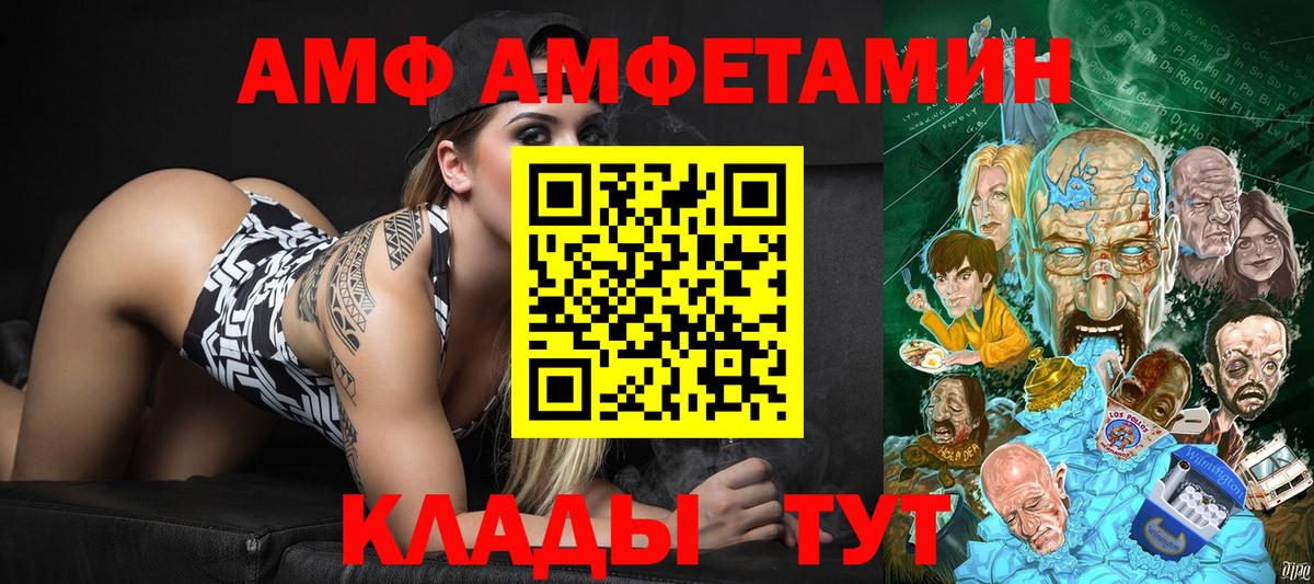 Оренбург  Первитин витя  Первитин витя  Вход с VPN 