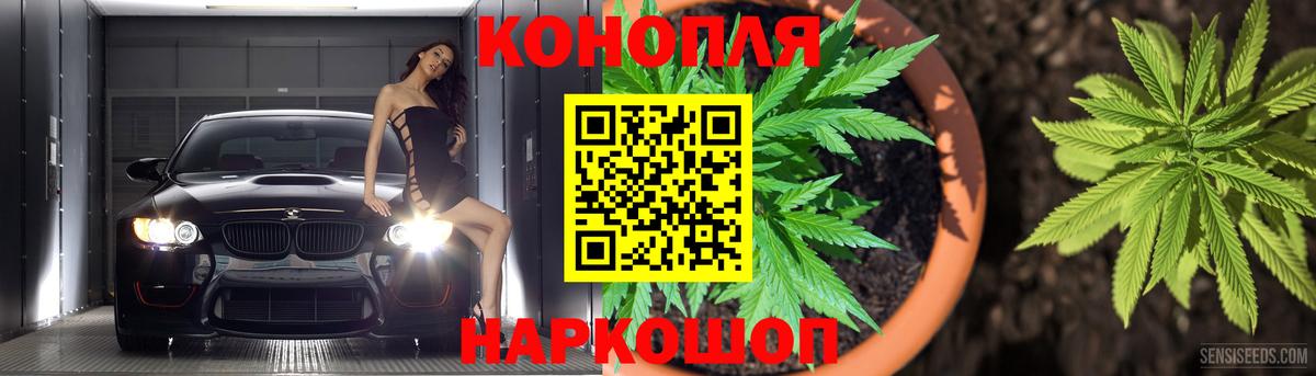 Канабис THC 21% Оренбург